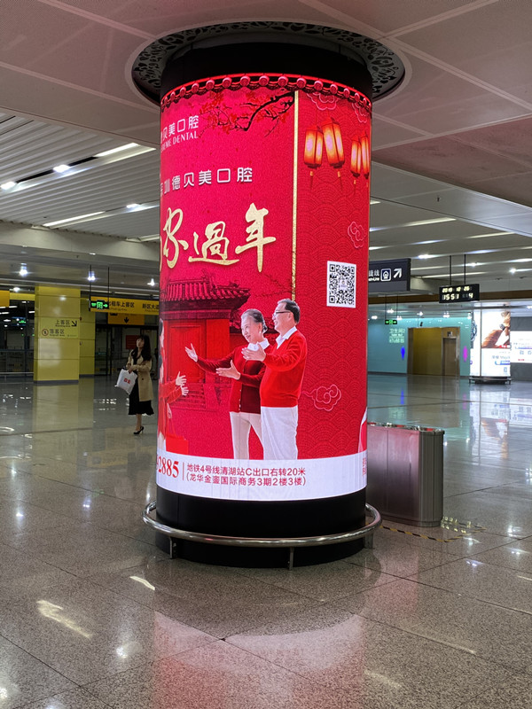 深圳龙岗地铁站圆柱形LED显示屏