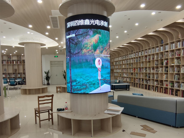 江苏南京图书馆P2.5LED圆柱屏案例