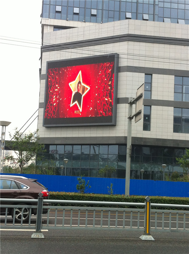 安徽淮北丽豪商场P8户外显示屏