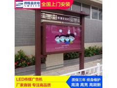 社区户外led显示屏广告机p3/p4/p5/p6