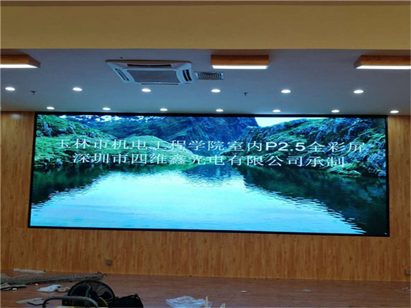 广西玉林机电学院P2.5LED全彩屏案例效果
